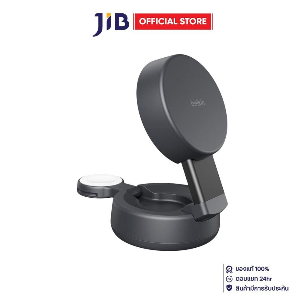 WIRELESS CHARGER (ที่ชาร์จไร้สาย) BELKIN ULTRACHARGE PRO 2-IN-1 CONVERTIBLE MAGNETIC CHARGER WITH Qi2 - 25W BLACK WIZ043 | Shopee Thailand
