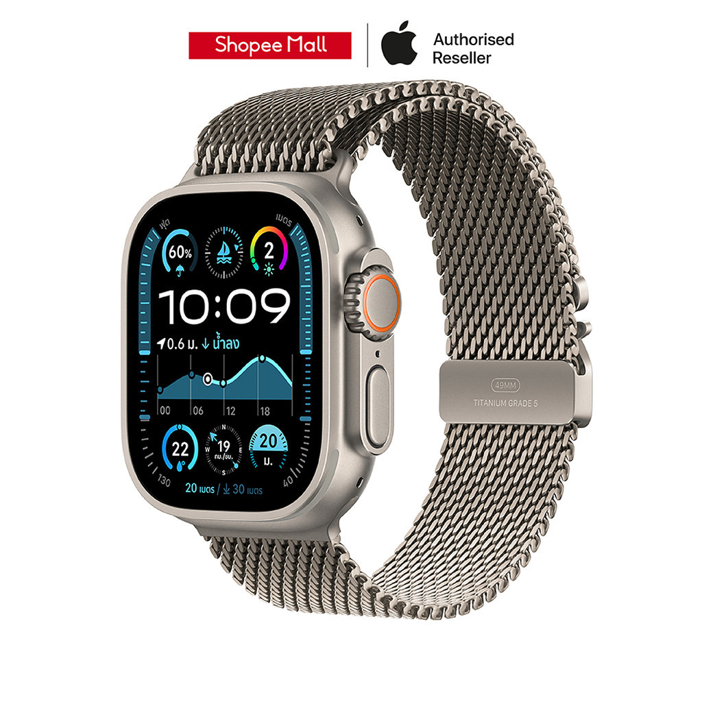 Apple Watch Ultra 2 GPS + Cellular 49mm Titanium Case with Milanese Loop | Shopee Thailand