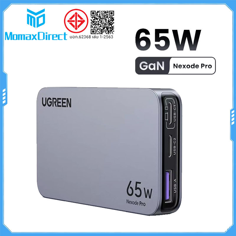 UGREEN Nexode Pro 65W GaN Charger Ultra-Slim USB C Fast Charger Foldable PPS Wall Charger | Shopee Thailand
