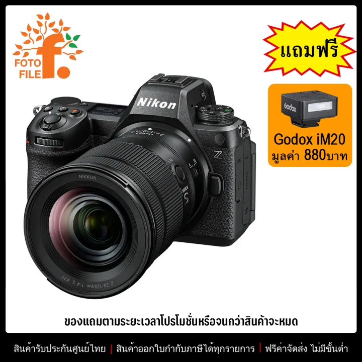 Nikon Z6 III Kit Z 24-120/4S, 24-105/4-7.1 by Fotofile รับประกันศูนย์ไทย | Lazada Thailand