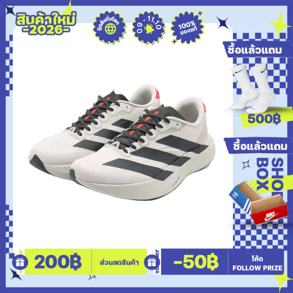 Adidas adidas Adizero EVO SL Woven Audi Revolut F1 Team KJ3670