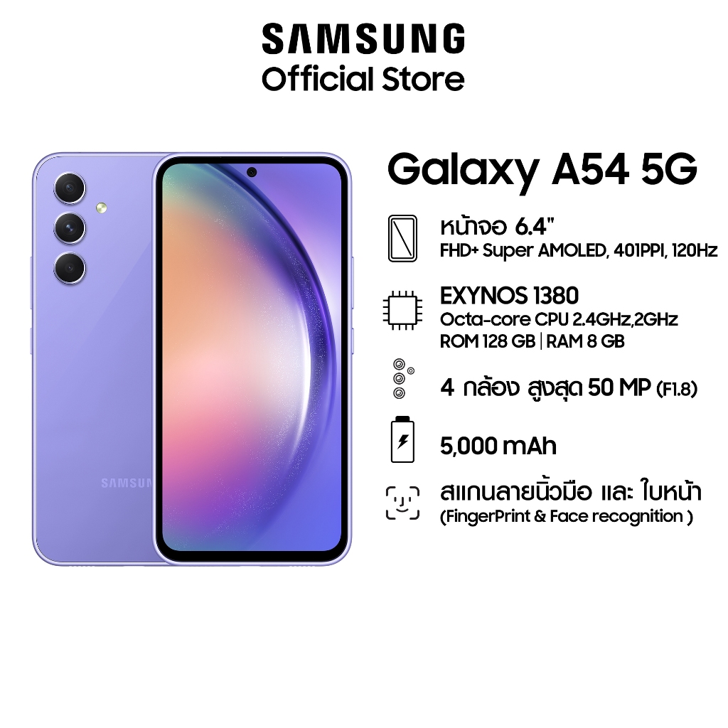 Samsung Galaxy A54 5G 8/128GB | Shopee Thailand