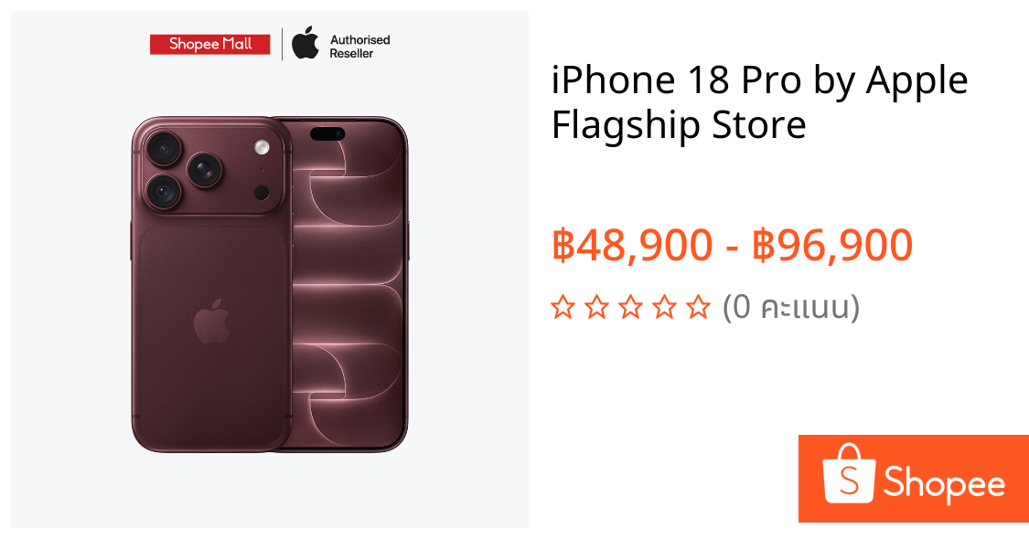 iPhone 18 Pro by Apple Flagship Store | Shopee Thailand