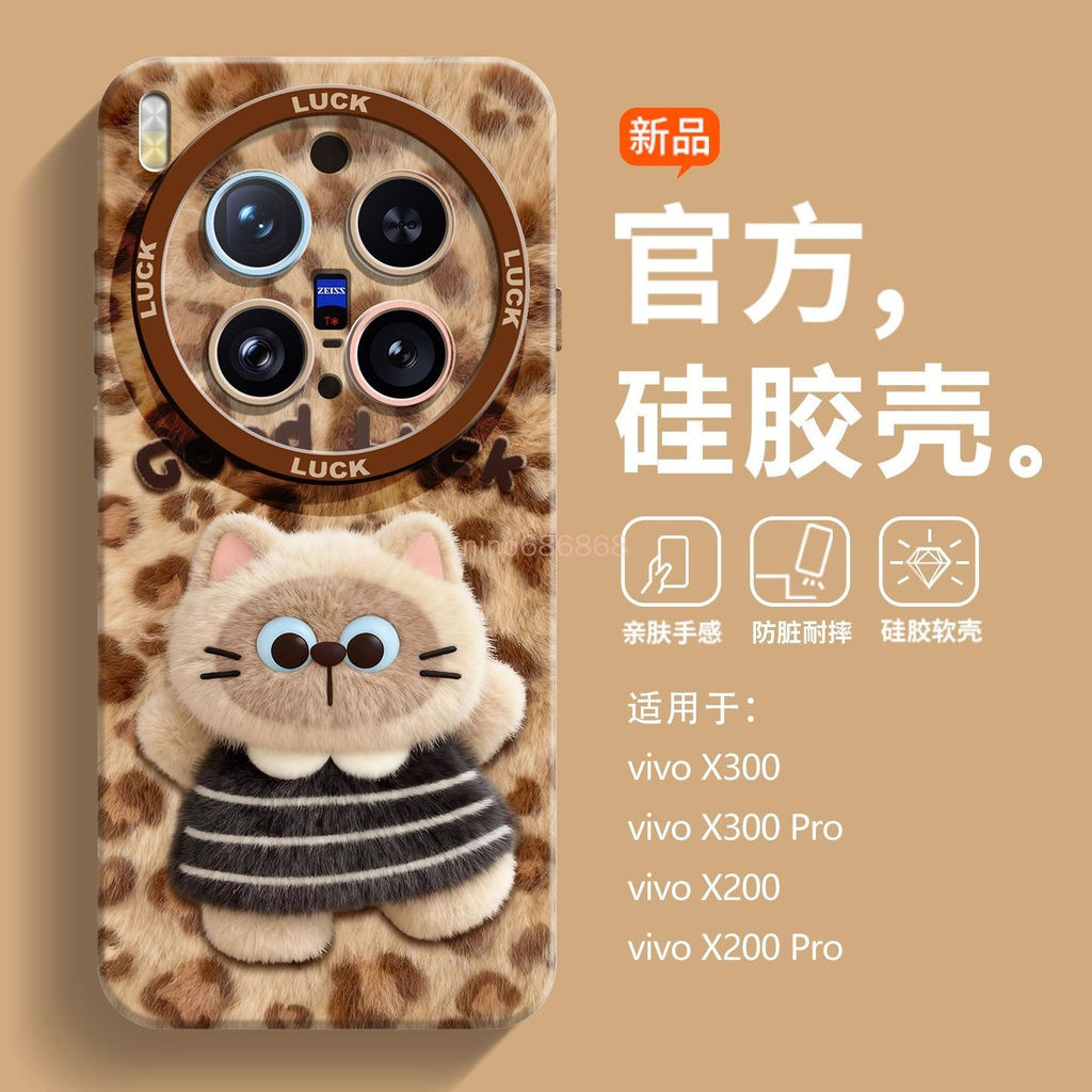Vivo x500 pro max X300 Pro Max เคสโทรศัพท์การพิมพ์สีแบนกันกระแทกสไตล์ใหม่ Street Wear Niche เคสป้องกันเคสป้องกัน | Shopee Thailand