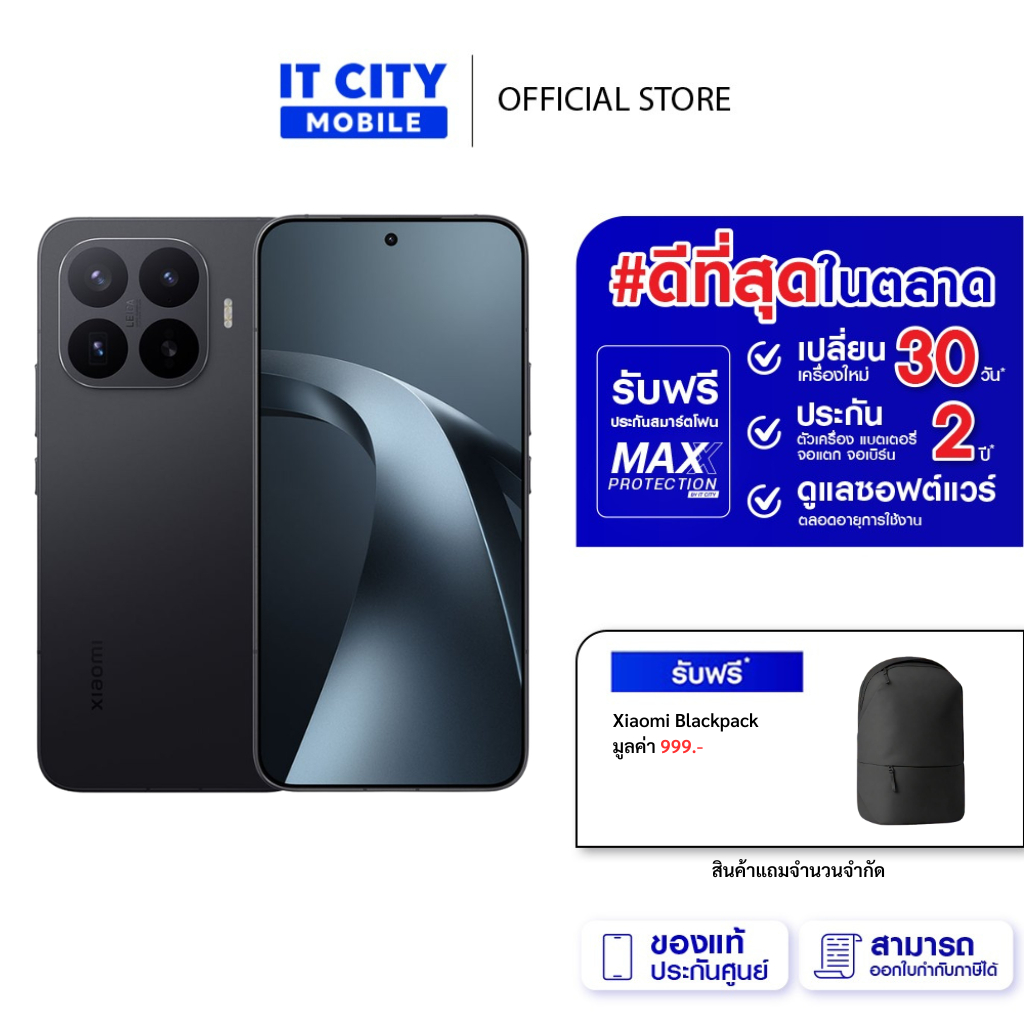 สมาร์ทโฟน Xiaomi 17T Pro (12+256GB/512GB) จอ 6.83 นิ้ว กล้อง 50MP แบตเตอรี่ 7000mAh