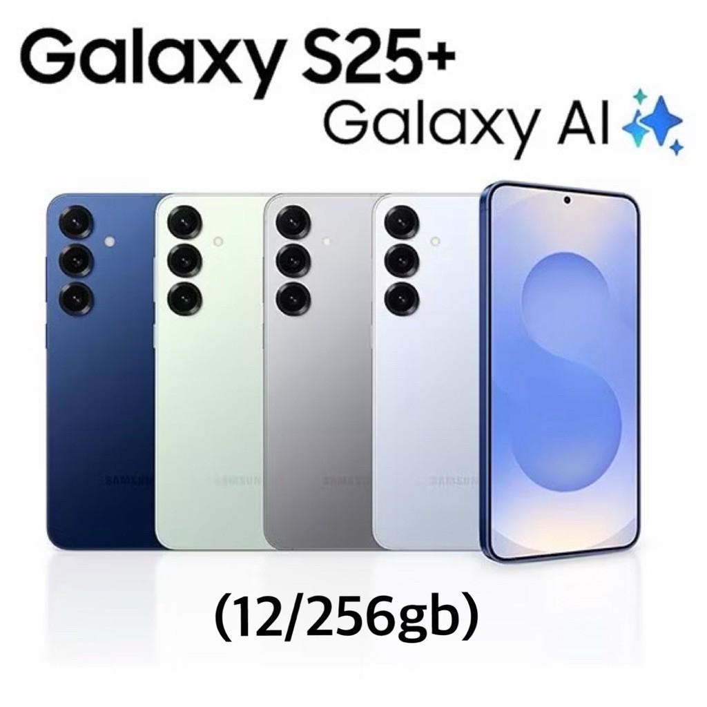 Samsung S25+ (12/256)สินค้าเคลียสตอค ประกันร้าน | Shopee Thailand