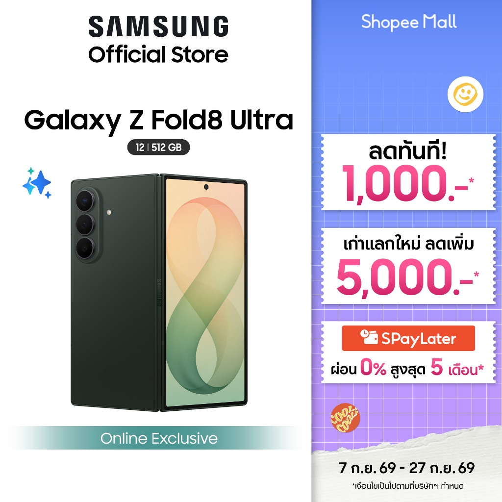 (Online Exclusive) Samsung Galaxy Z Fold8 Ultra 12/512 GB,Snapdragon 8 Elite Gen 5 ,แบตเตอรี่ 5000 mAh, จอในกว้าง 8.0"*