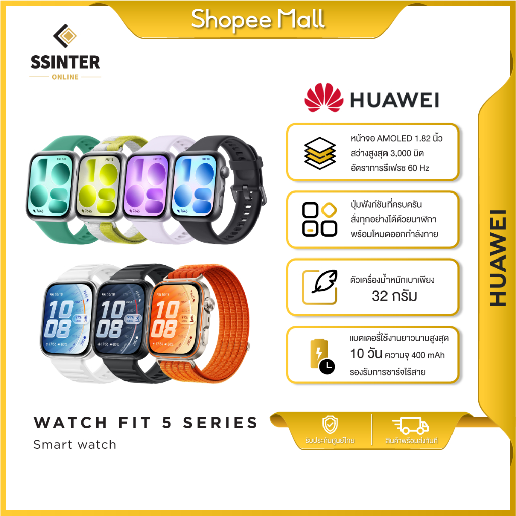 ( ส่งด่วน ) Huawei Watch Fit 5 Series สมาร์ทวอทช์ ดีไซน์เรียบสมาร์ท หน้าจอ AMOLED 1.82 นิ้ว GPS อัจฉริยะ