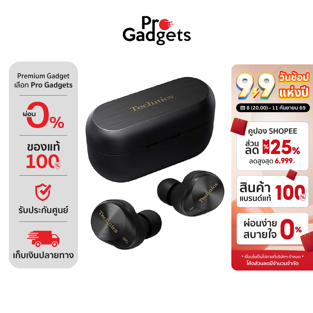 Technics EAH-AZ80 True Wireless หูฟังไร้สาย