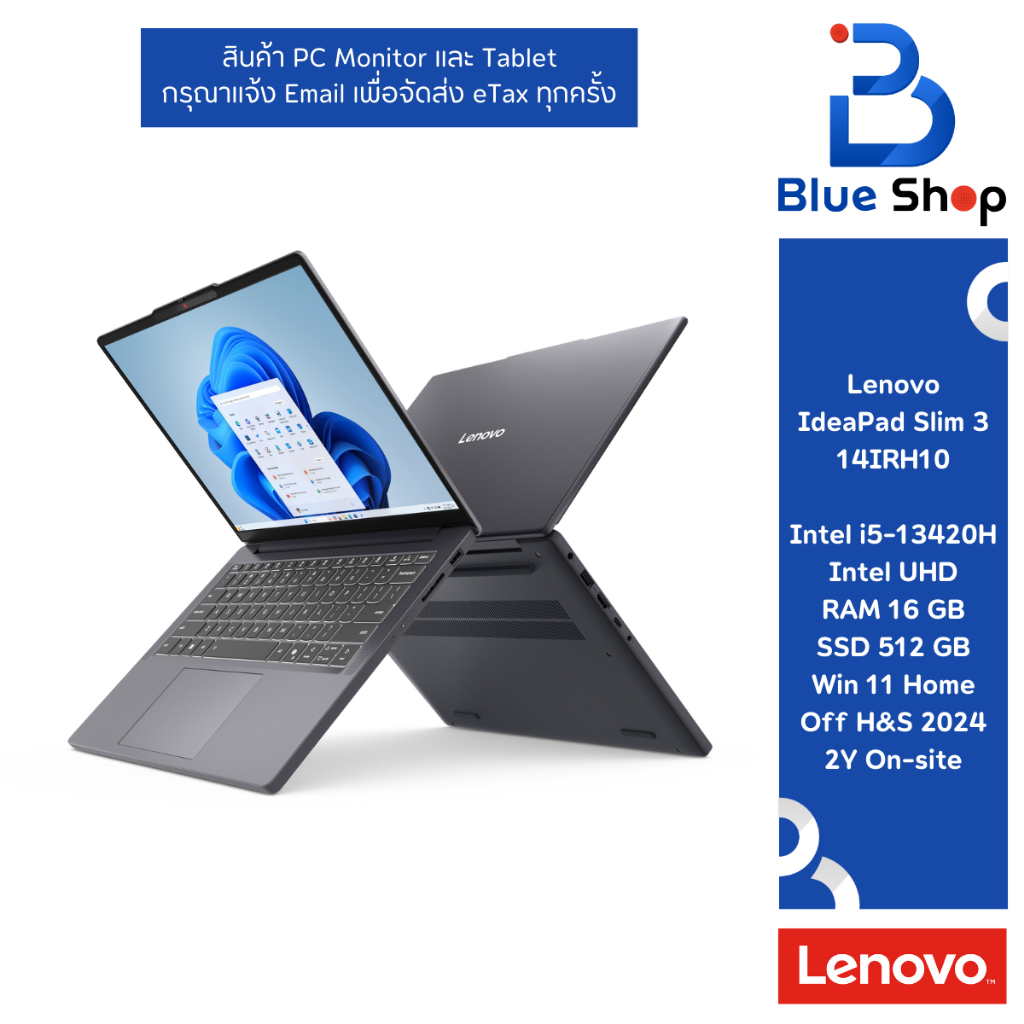 Lenovo IdeaPad Slim 3 14IRH10 โน้ตบุ๊ครุ่นใหม่ 2025 บางเบา พกพาสะดวก โปรแกรมแท้ครบ 83K0000FTA | Shopee Thailand