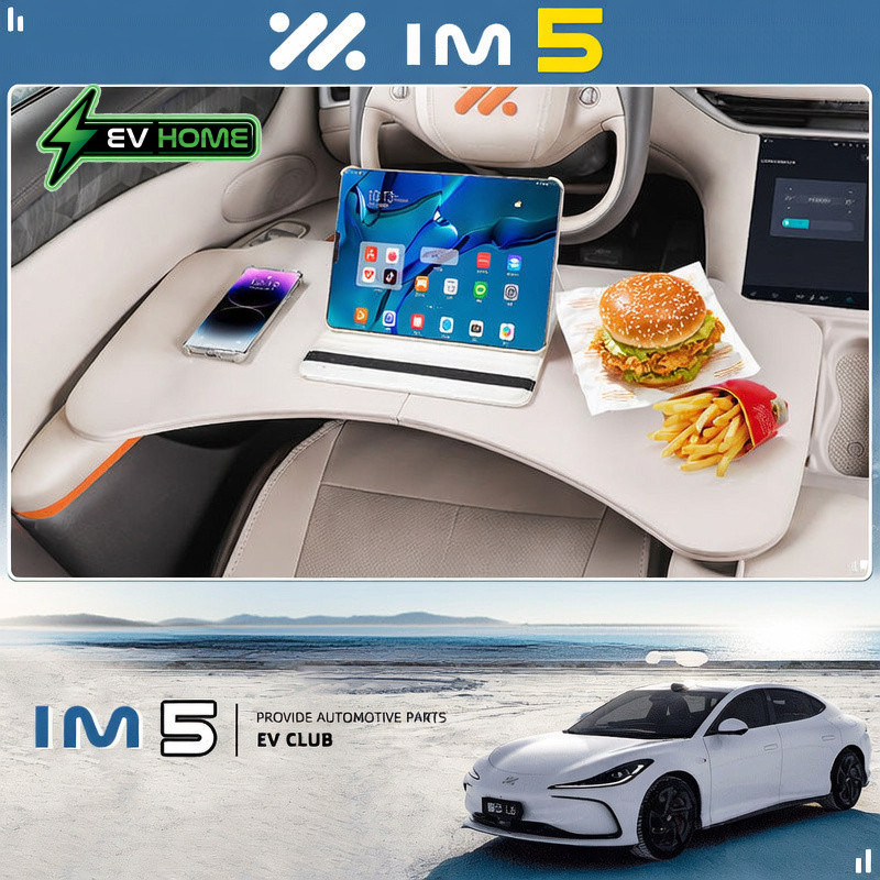 2026 MG IM5 EV รถพิเศษอุปกรณ์รถพิเศษรถพิเศษกระดานโต๊ะเล็กด้านหน้าด้านหลังพับโต๊ะรับประทานอาหารคอมพิวเตอร์อุปกรณ์สํานักงา EV HOME