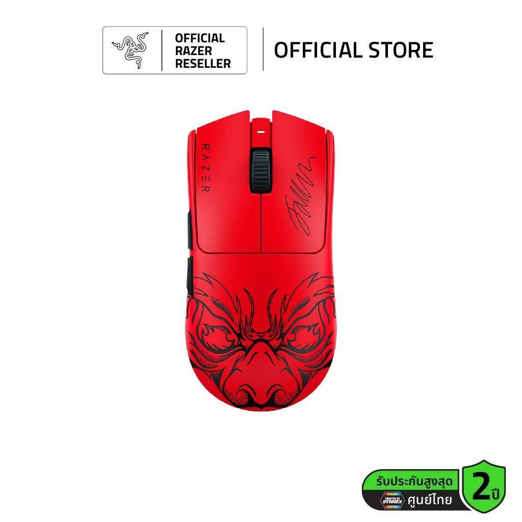 Razer Viper V3 Pro Faker Edition - เมาส์เกมมิ่งไร้สาย สวิตช์ Optical Gen-3 (เมาส์เกมมิ่ง)