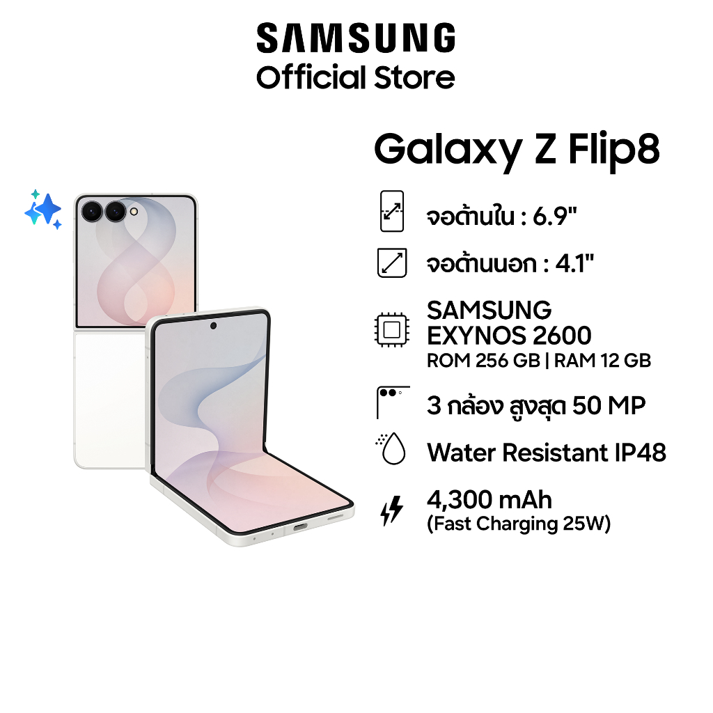 (Shopeegame) Samsung Galaxy Z Flip8, 12/256GB, กล้องถ่ายแบบแฮนด์ฟรี, Now Brief, Photo Assist, customizable FlexWindow
