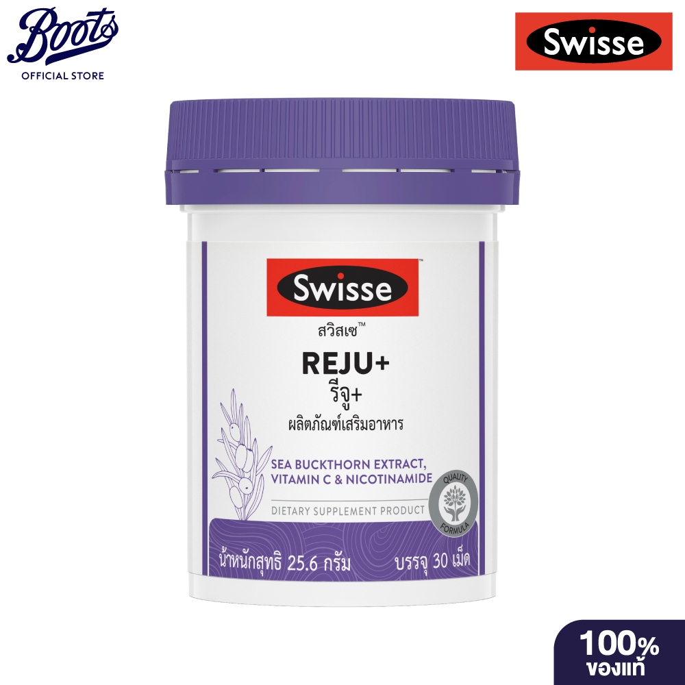 SWISSE REJU+ 30 TABS สวิสเซ รีจู 30 เม็ด | Shopee Thailand