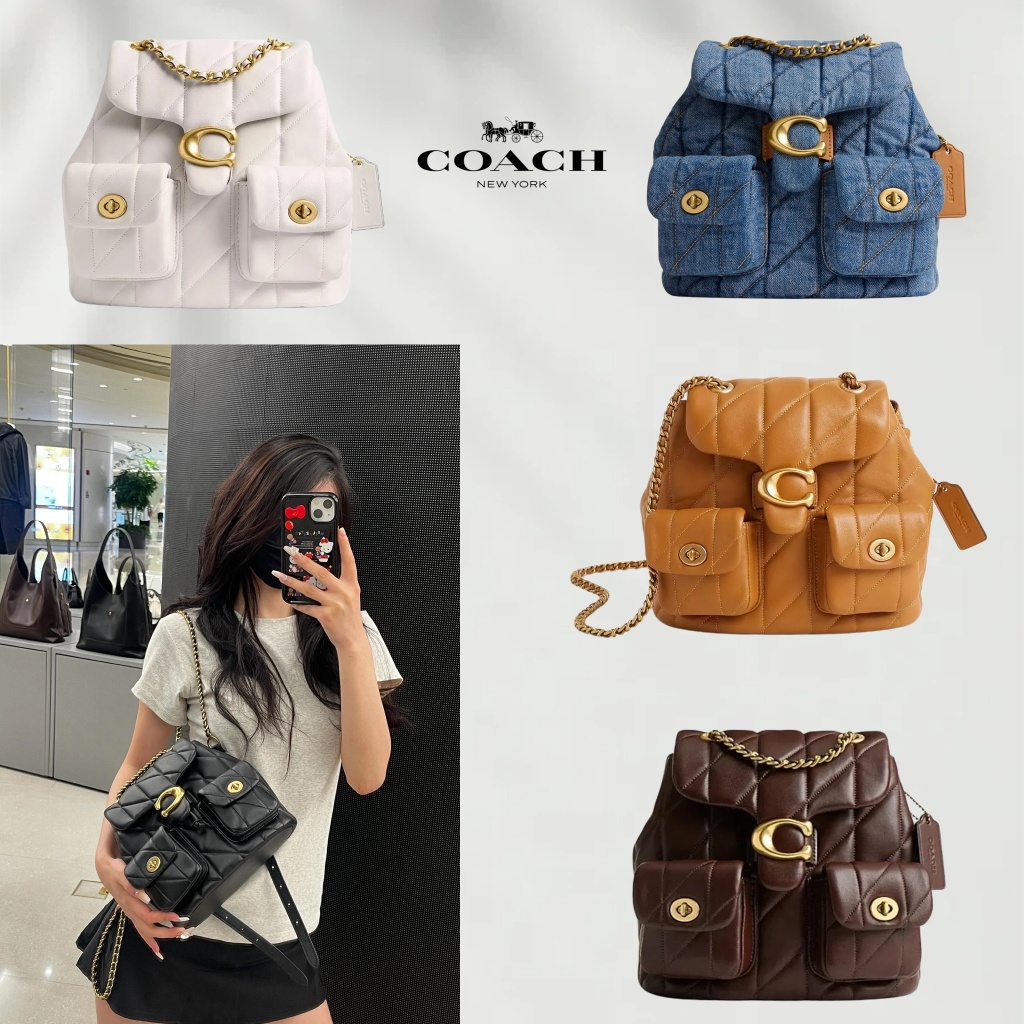 ✈️ ของแท้ 💯 % 🔥COACH Tabby 22 Quilted leather Backpack รุ่นใหม่ แบบฝาพับ  สายโซ่สามารถใช้ได้ 2 แบบ