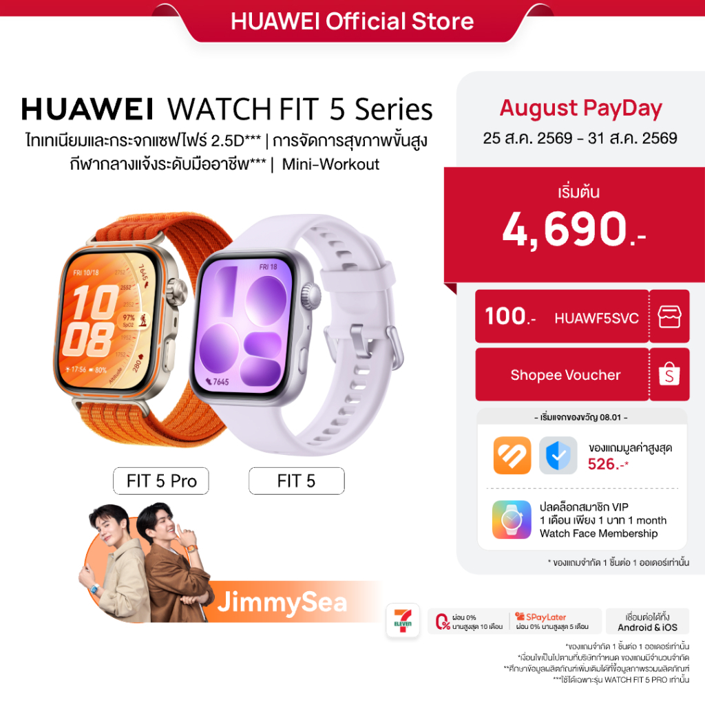 [8.25 - 8.31 | ลดสูงสุด 25%] HUAWEI WATCH FIT 5 Series | สมาร์ทวอทช์ l ไทเทเนียมและกระจกแซฟไฟร์ 2.5D***