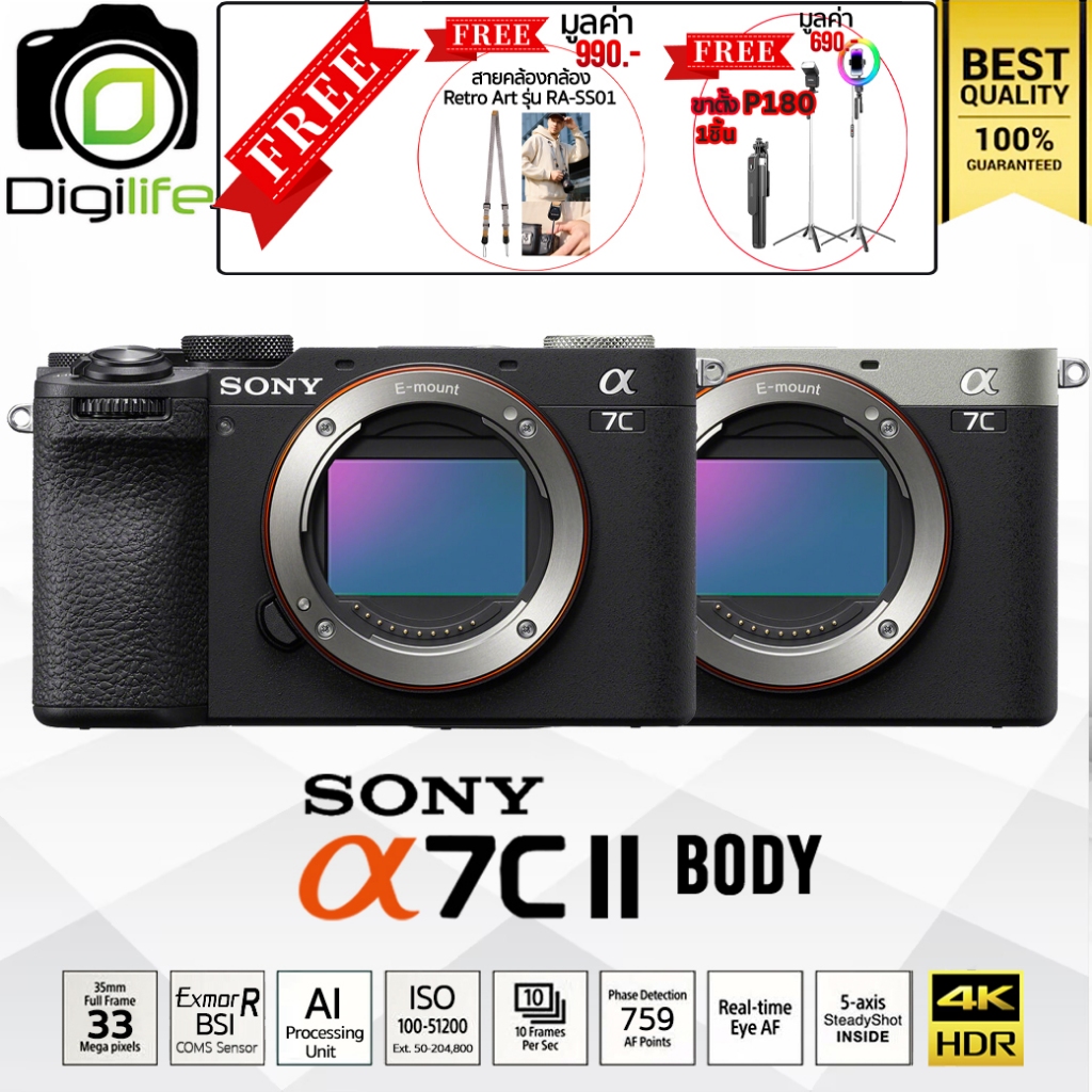 Sony Camera A7C II Body / Digilife Thailand | Shopee Thailand