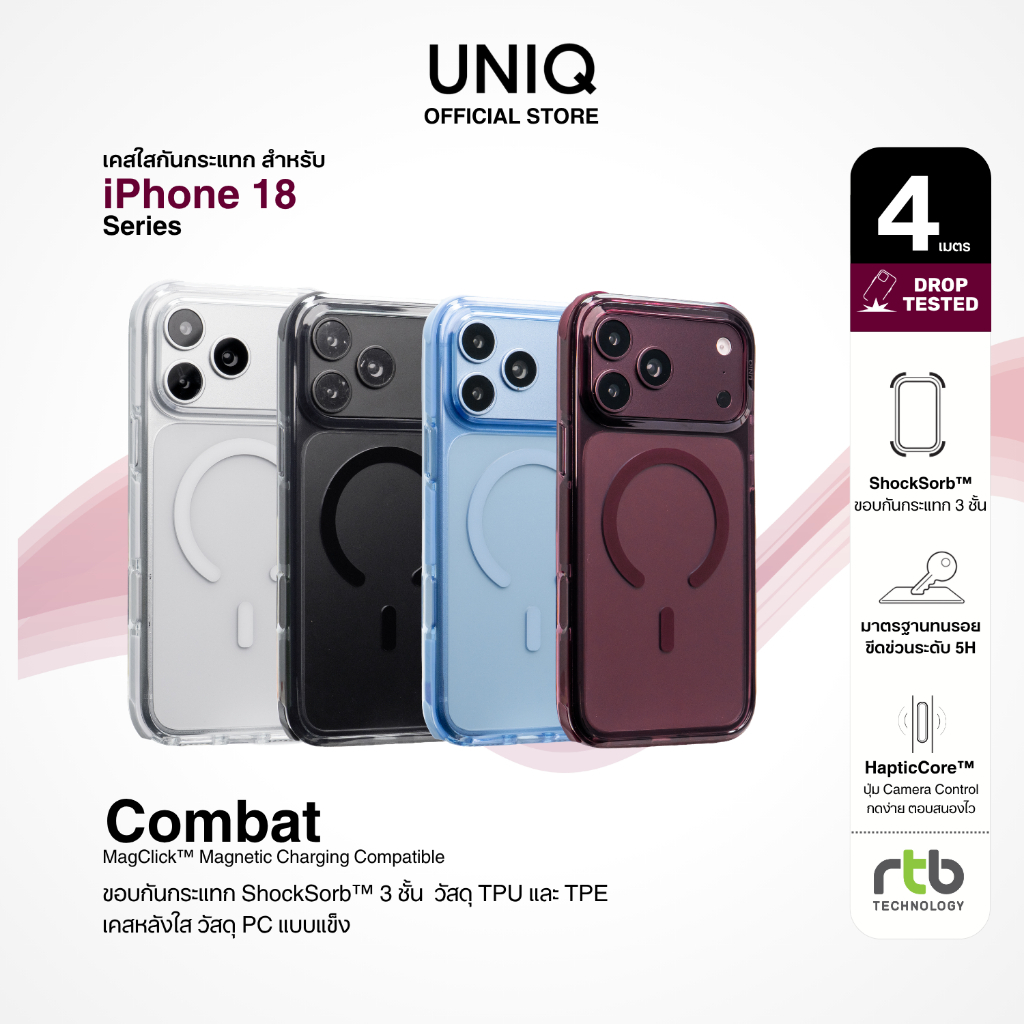 UNIQ Combat เคสไอโฟน สำหรับ iPhone 18 Pro/18 Pro Max (วงแหวน MagClick™) เคสโทรศัพท์ | Shopee Thailand