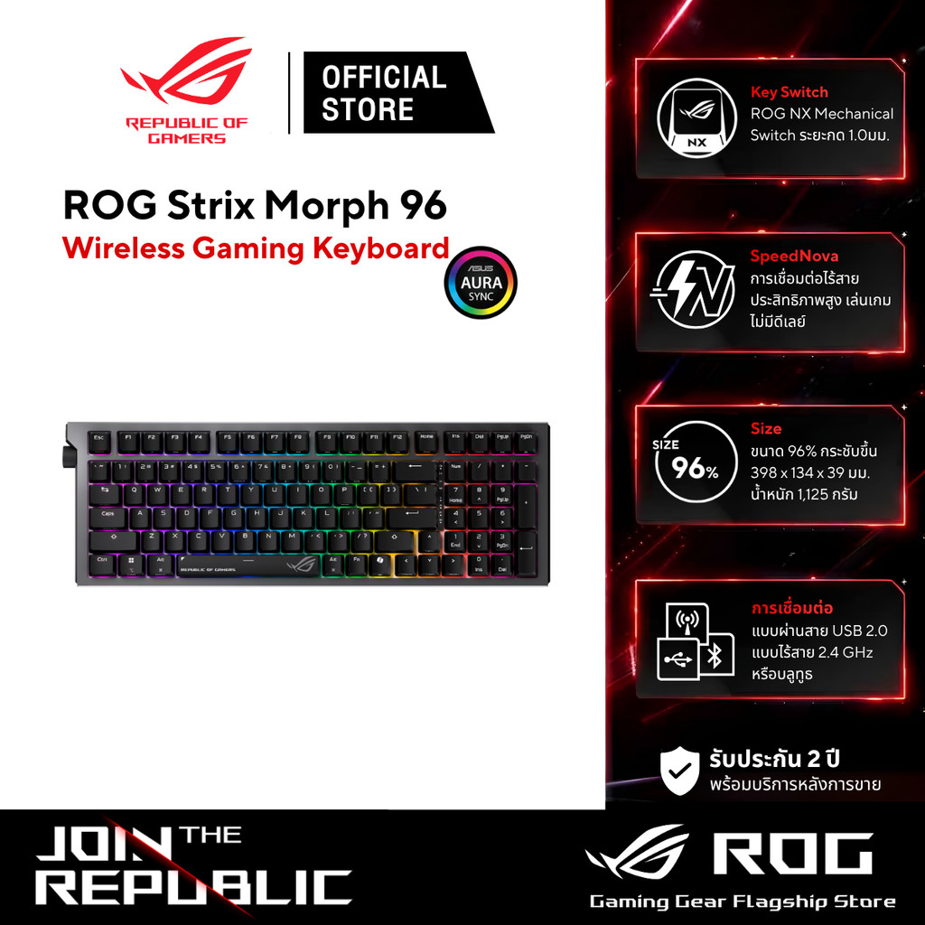 ASUS ROG Strix Morph 96 Wireless Gaming Keyboard (EN) - คีย์บอร์ดเกมมิ่งไร้สาย | Shopee Thailand