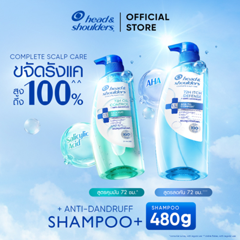 Head and Shoulders Plus 72H แชมพูขจัดรังแค Anti Dandruff Shampoo 480g