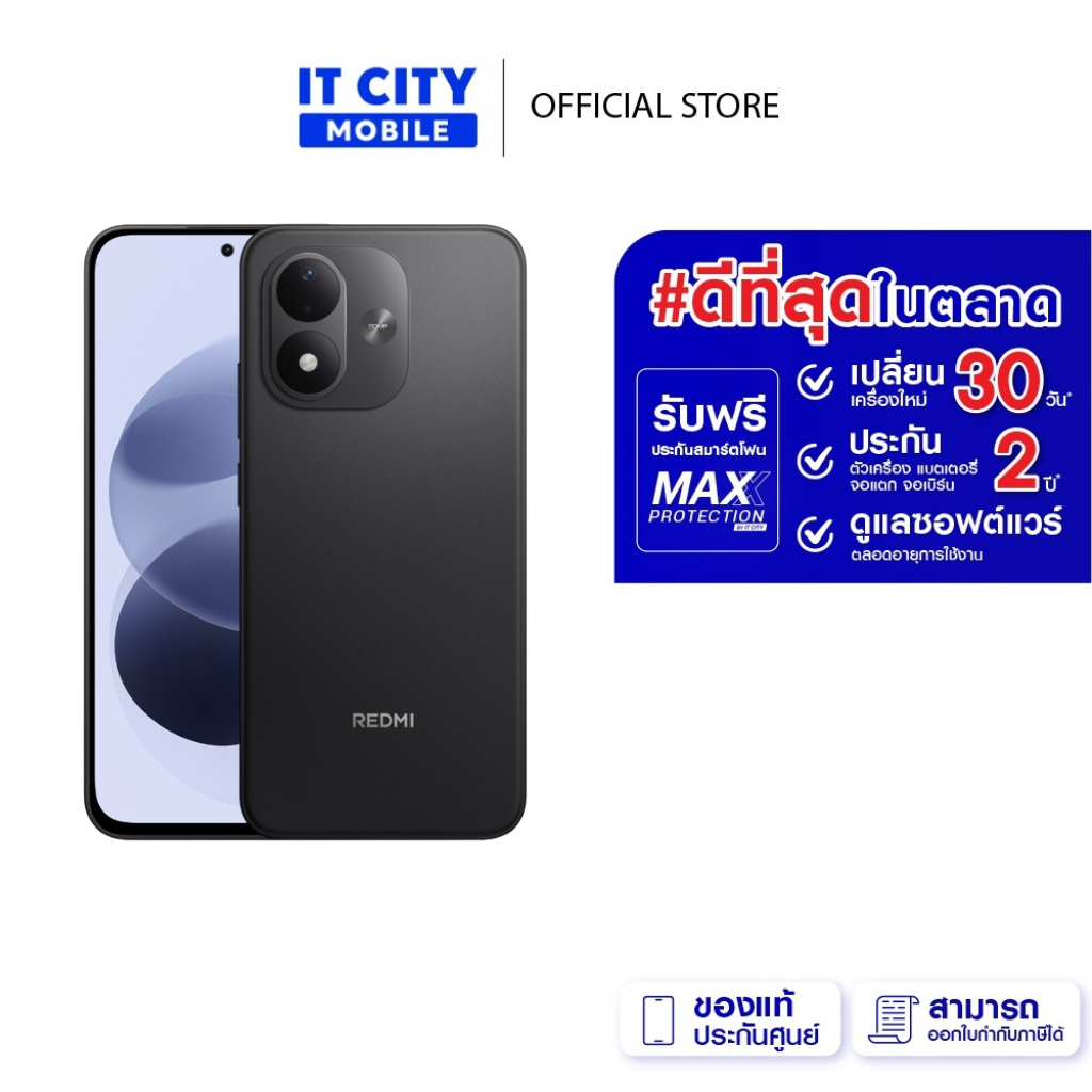สมาร์ทโฟน Xiaomi Redmi Note 17 5G (6+256GB)(8+256GB) จอ 6.99 นิ้ว กล้อง 50MP+QVGA แบตเตอรี่ 7700 mAh