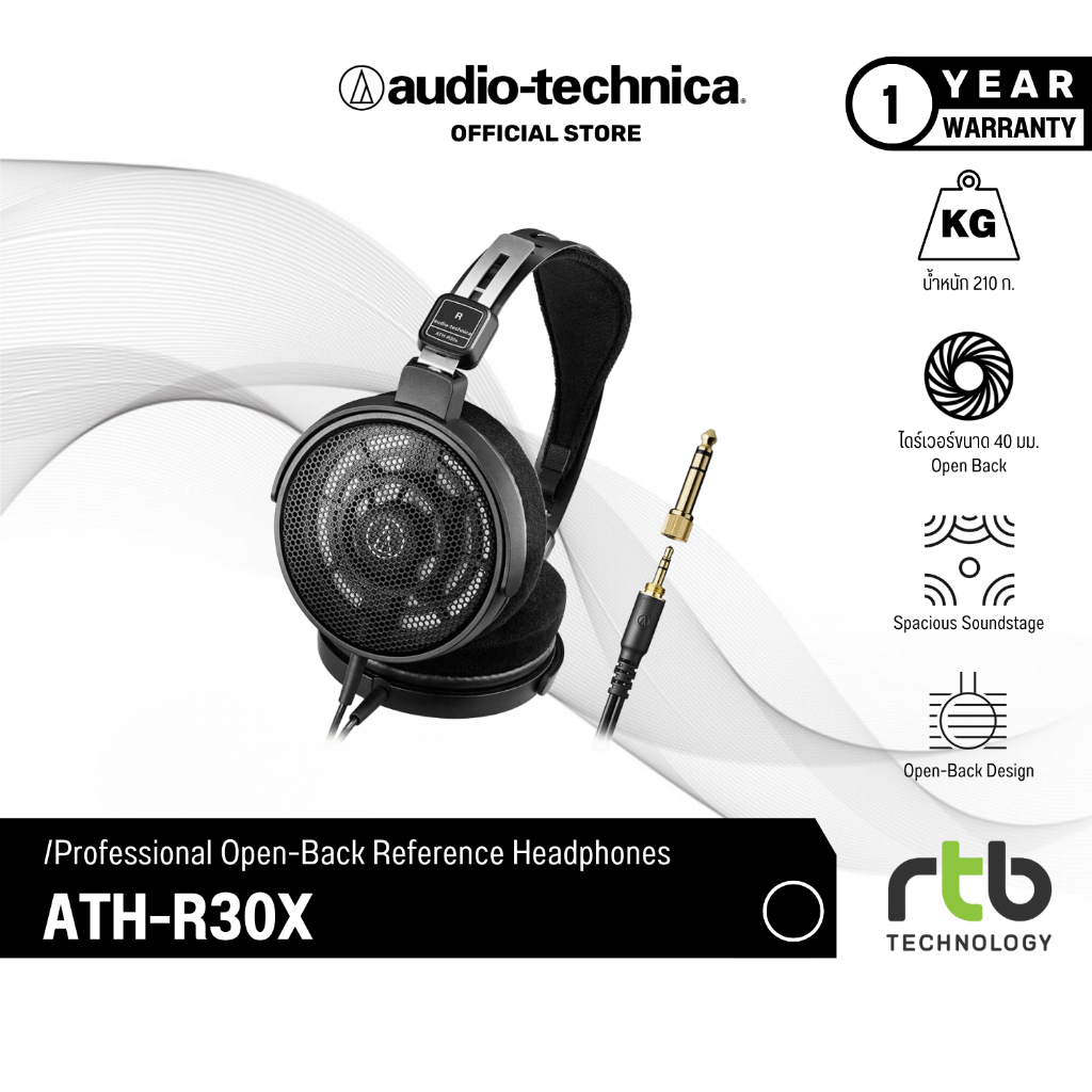 Audio-Technica ATH-R30x หูฟังครอบหูแบบเปิด Professional Open-Back Headphones ประกันศูนย์ไทย1ปี