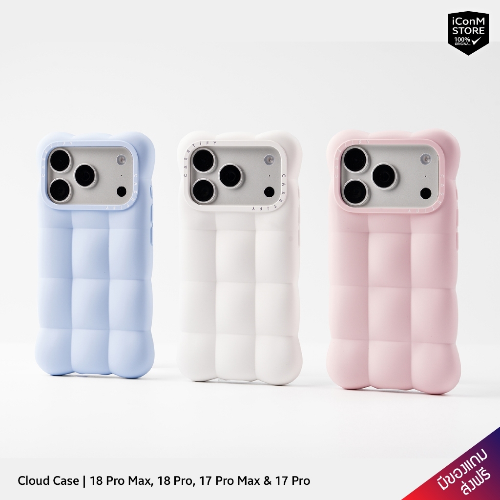 [Pre-Order/พร้อมส่ง] CASETiFY Cloud Case เคสสำหรับ 18 Pro Max, 18 Pro, 17 Pro Max, 17 Pro [ผ่อน 0% ส่งฟรี มีของแถม] | Shopee Thailand