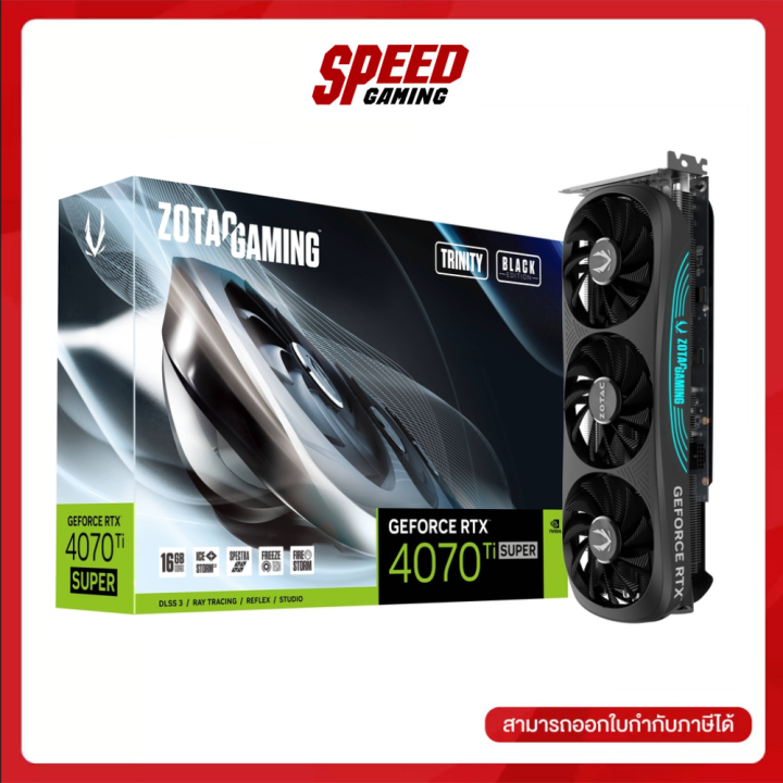 [ผ่อน 0% สูงสุด 10 ด.] ZOTAC GAMING GeForce RTX 4070 Ti SUPER Trinity Black Edition 16GB GDDR6X VGA (การ์ดจอ) By Speed Gaming | Lazada Thailand