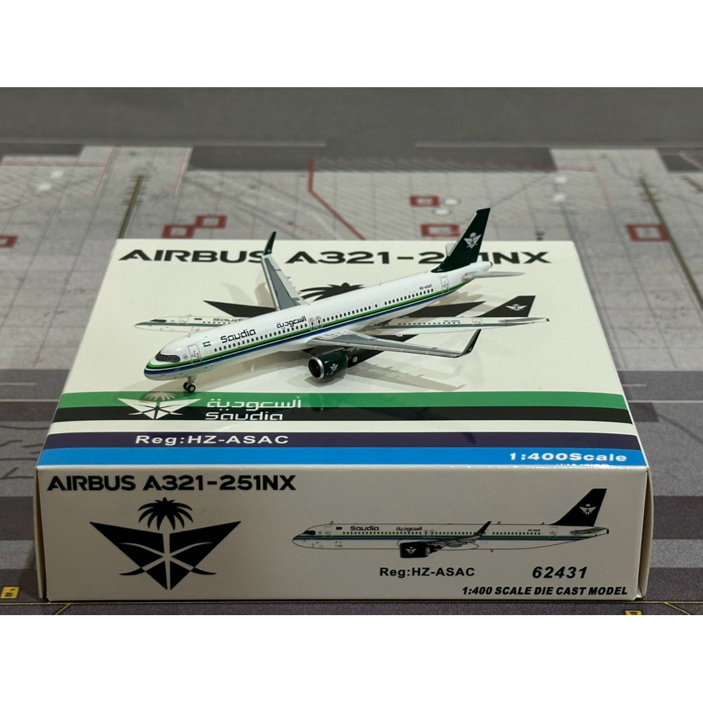 โมเดลเครื่องบิน Saudia A321Neo HZ-ASAC Scale 1:400 By Panda Models | Shopee Thailand