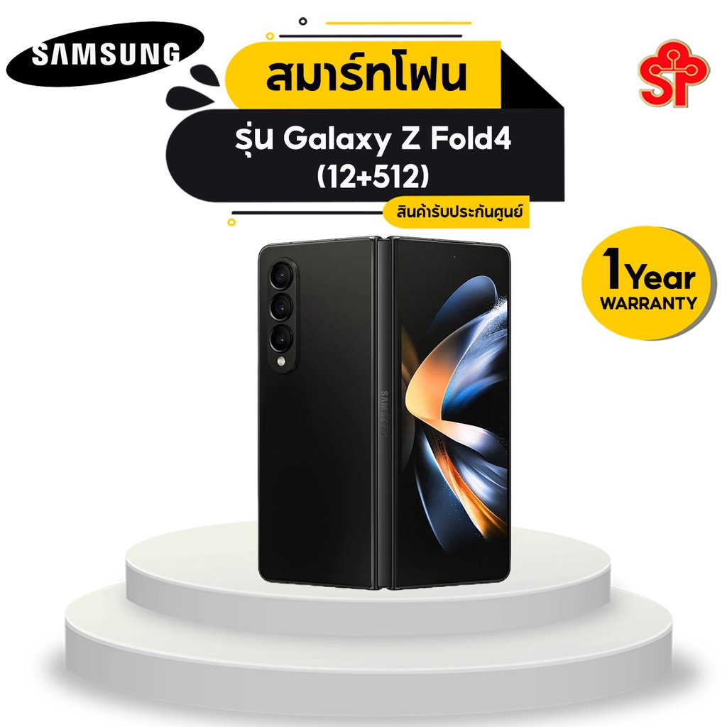 สมาร์ทโฟน Samsung Galaxy Z Fold4 (12+512) Black (5G) | Shopee Thailand