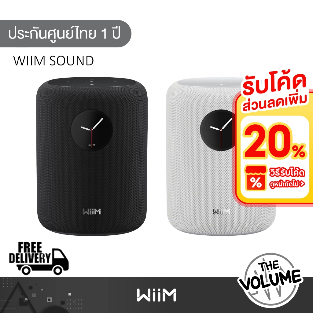 WiiM Sound ลำโพงอัจฉริยะ หน้าจอสัมผัสแบบกลมขนาด 1.8 นิ้ว 100 วัตต์