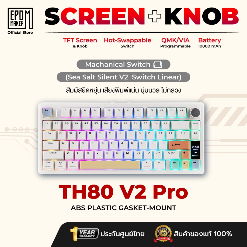 [ประกันศูนย์ไทย 1 ปี] Epomaker TH80 V2 PRO คีย์บอร์ดเกมมิ่ง 75% Mechanical Switch (Creamy Jade,Sea Salt Silent V2  Switc