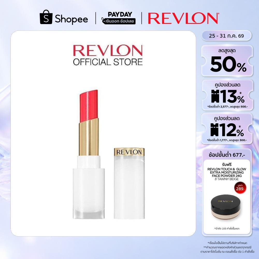 Revlon Superlustrous Glass Shine Lip Balm เรฟลอน ซูเปอร์ ลัสทรัส กลาส ชายน์ ลิป บาล์ม