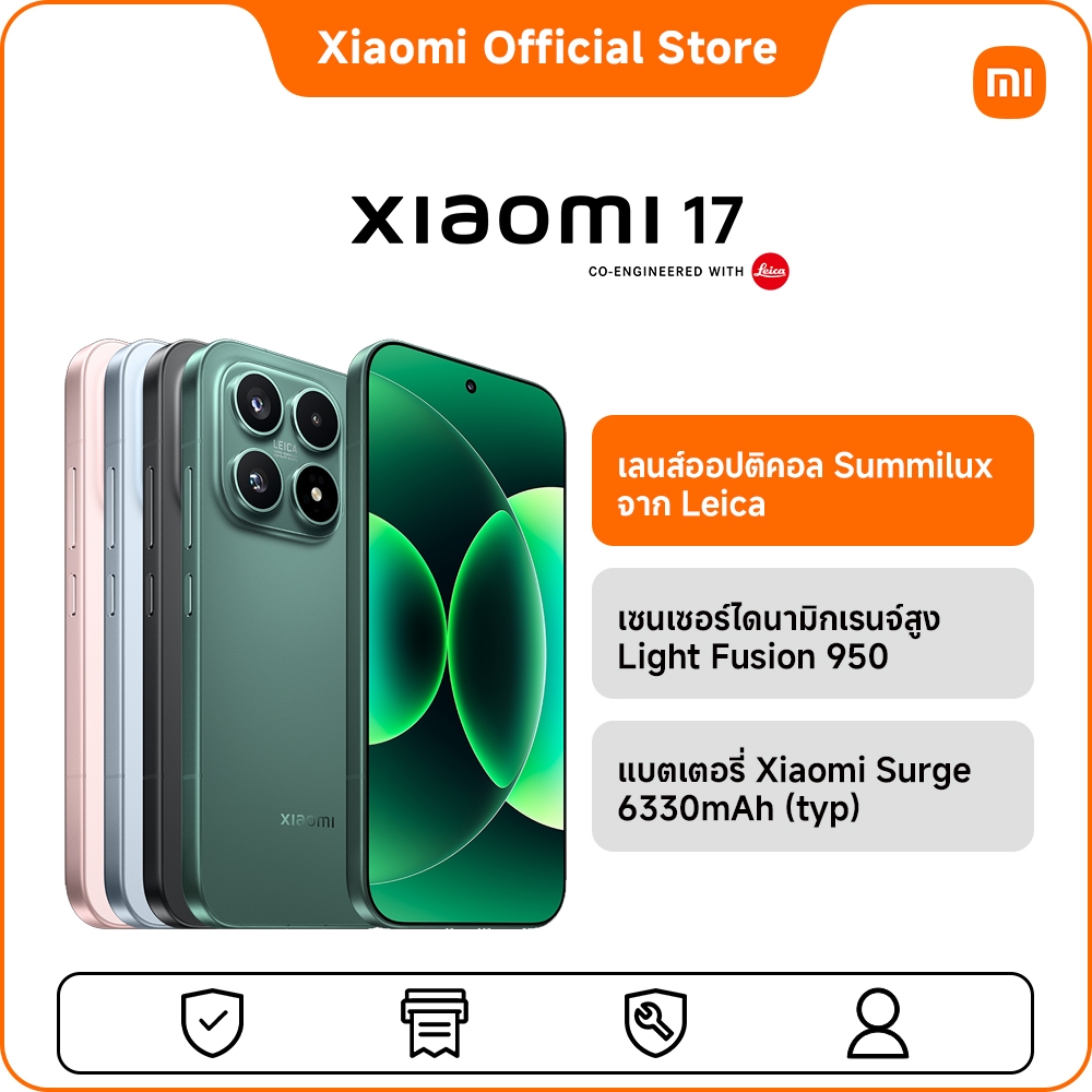 Xiaomi 17 12+512 เลนส์ออปติคอล Summilux จาก Leica | เซนเซอร์ไดนามิกเรนจ์สูง Light Fusion 950