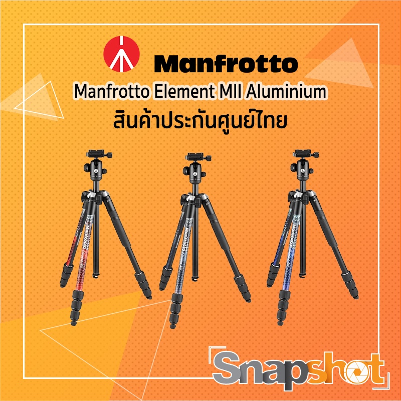 Manfrotto Element MII Aluminium ประกันศูนย์ไทย | Shopee Thailand