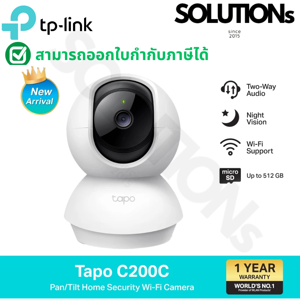 TP-Link ⚡️กล้องไวไฟภายในบ้าน⚡️ Tapo C200C C200 C210 C220 C230 C250 C260 หมุนได้ ซูมได้ มีไมค์มีลำโพงในตัว คุยโต้ตอบกัน