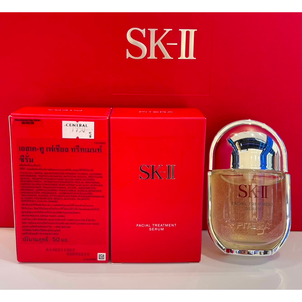 *SK-II* NEW!!! Facial Treatment Serum 50ml ของแท้💯 มี สคบ. ป้ายไทย