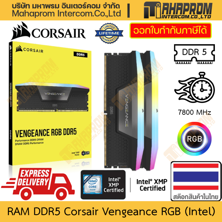 RAM DDR5 Corsair รุ่น Vengeance RGB ความจุถึง 96GB (48x2) บัสถึง 6200 MHz รองรับระบบ Intel XMP สินค้ามีประกัน | Lazada Thailand