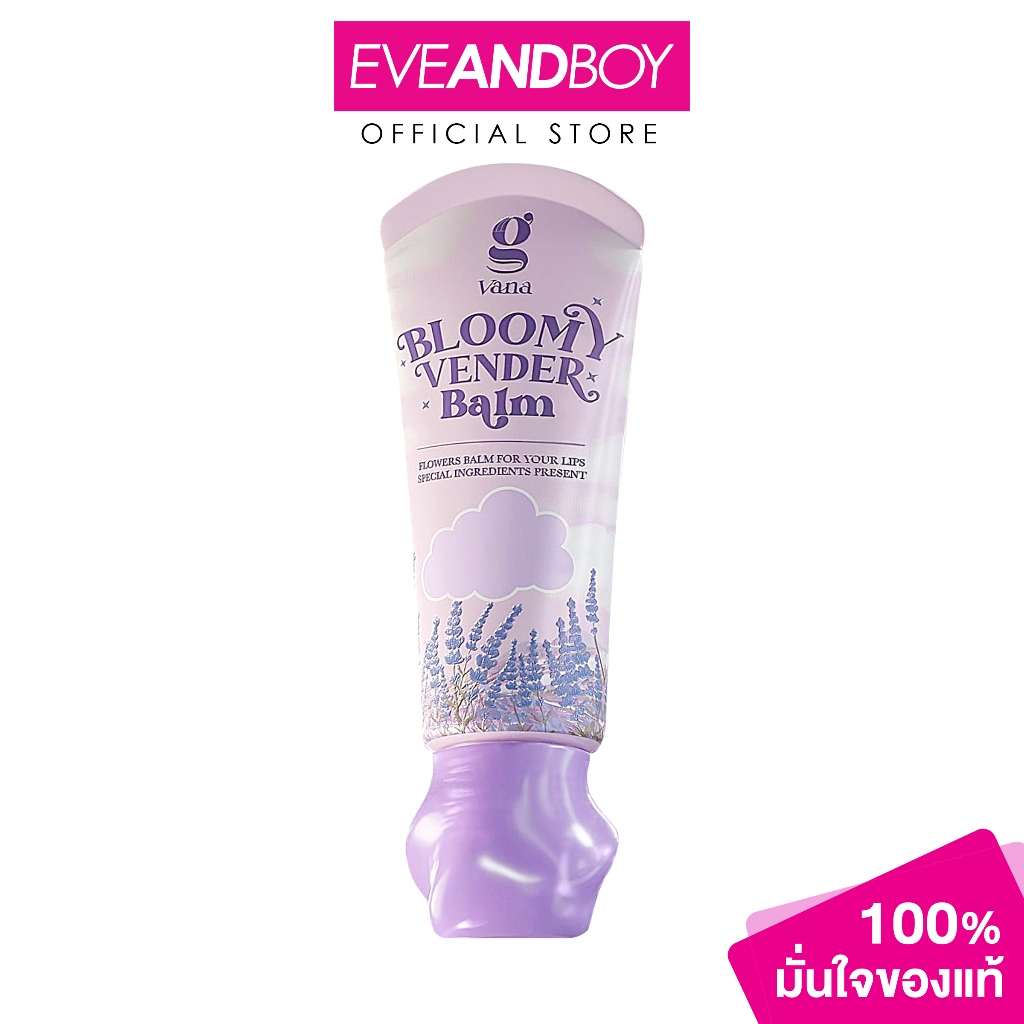 GVANA - Bloomy Vender Balm Lip Balm (10 g.) จีวาน่า บลูมมี่ เวนเดอร์ บาล์ม ลิปบาล์ม 10 กรัม