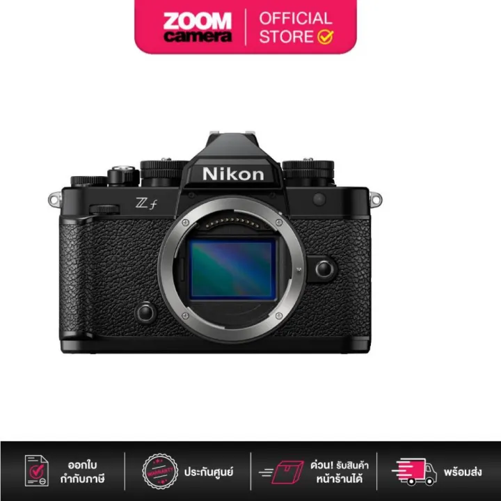 Nikon Zf Mirrorless Camera (ประกันศูนย์) | Lazada Thailand