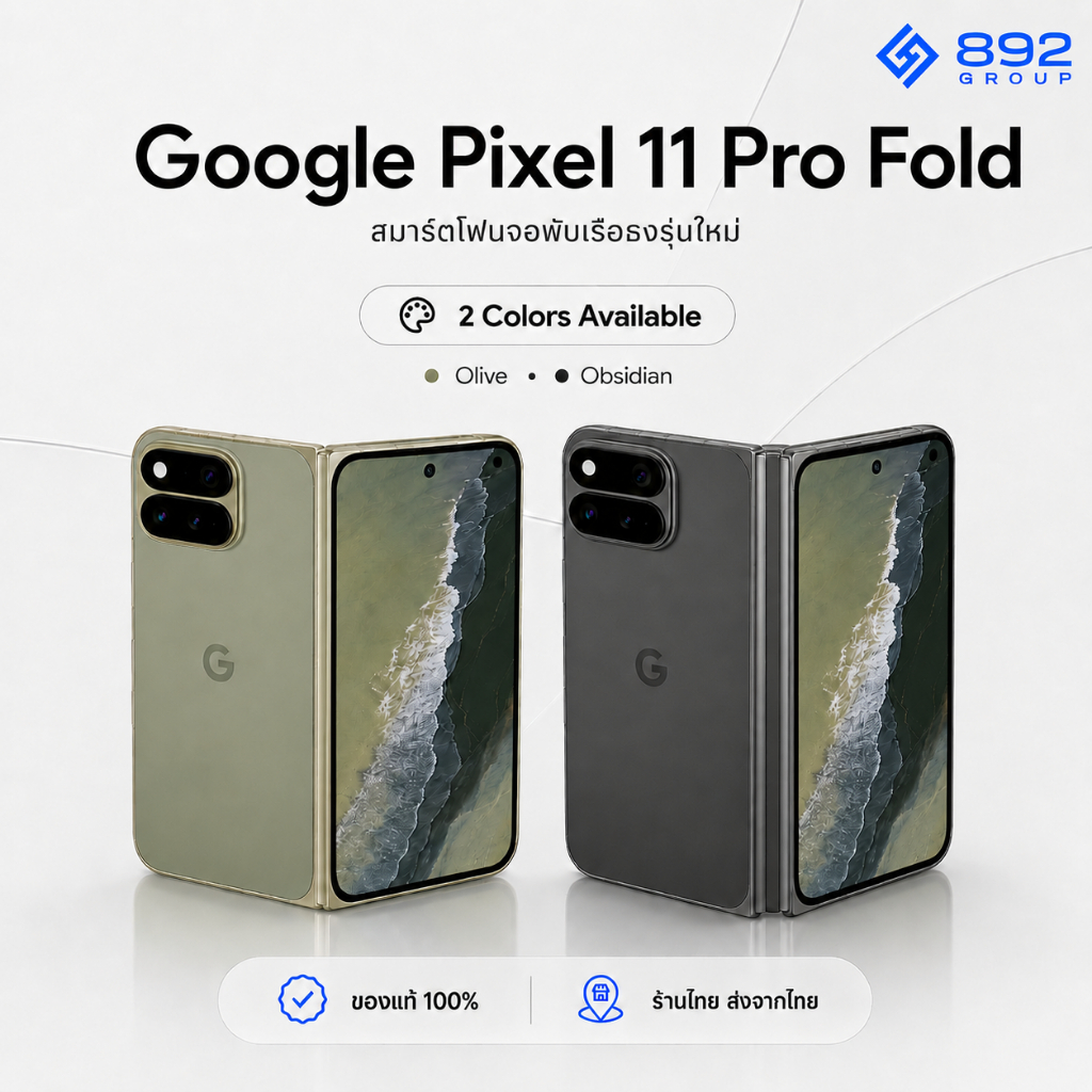 [รอของ 10 วัน] Google Pixel 11 Pro Fold [Model US] | Shopee Thailand