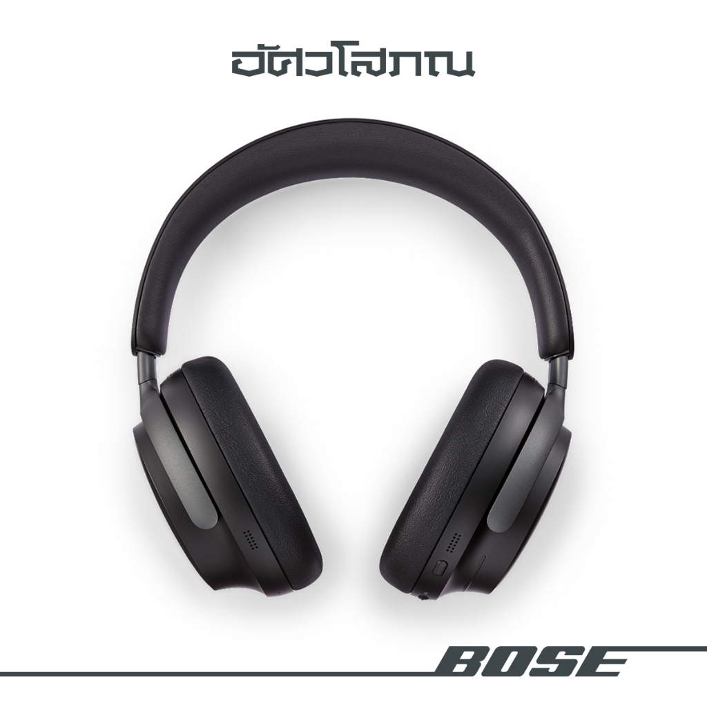 BOSE QuietComfort Ultra Headphones | Wireless Noise-Cancelling Headphones | หูฟังบลูทูธไร้สายแบบครอบหู ตัดเสียงรบกวน