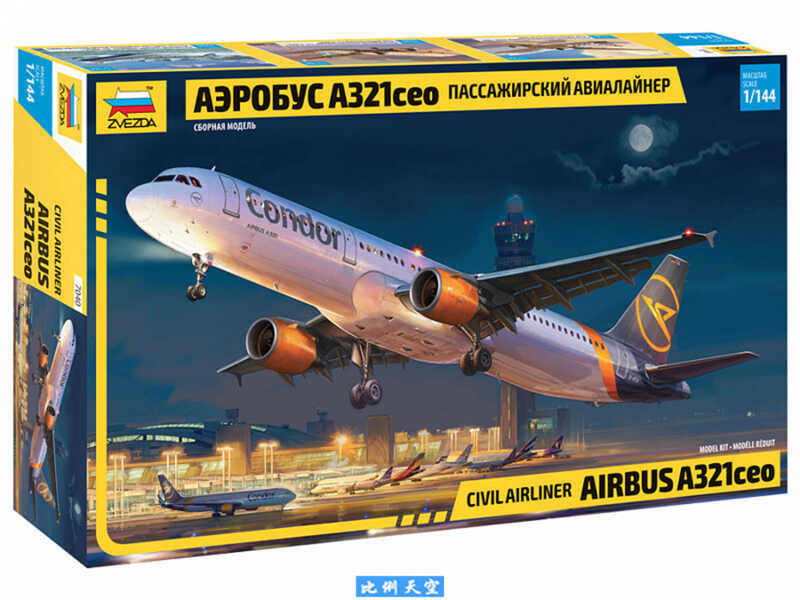 1/144 ZVEZDA7040 โมเดลเครื่องบินโดยสาร Airbus A321 CEO | Shopee Thailand