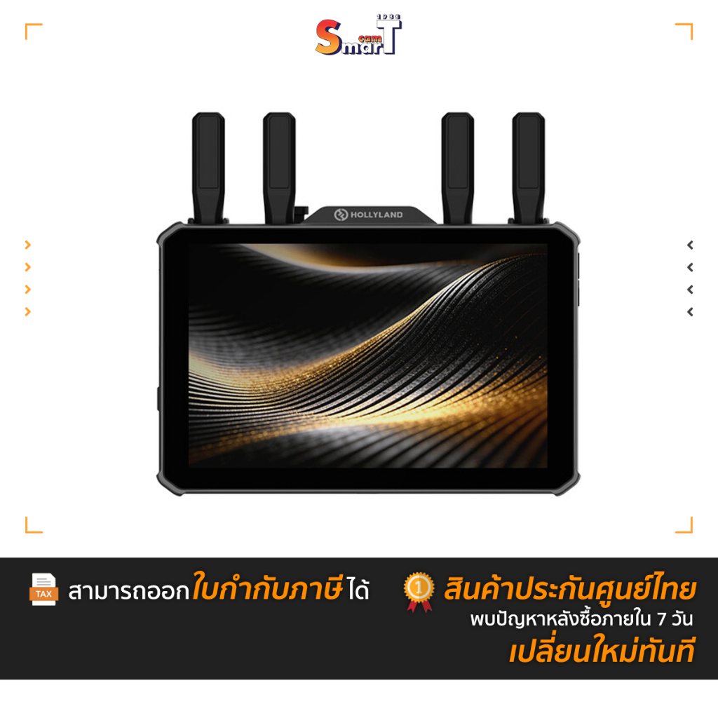 HollyLand - Pyro 7 ultra ประกันศูนย์ไทย | Shopee Thailand