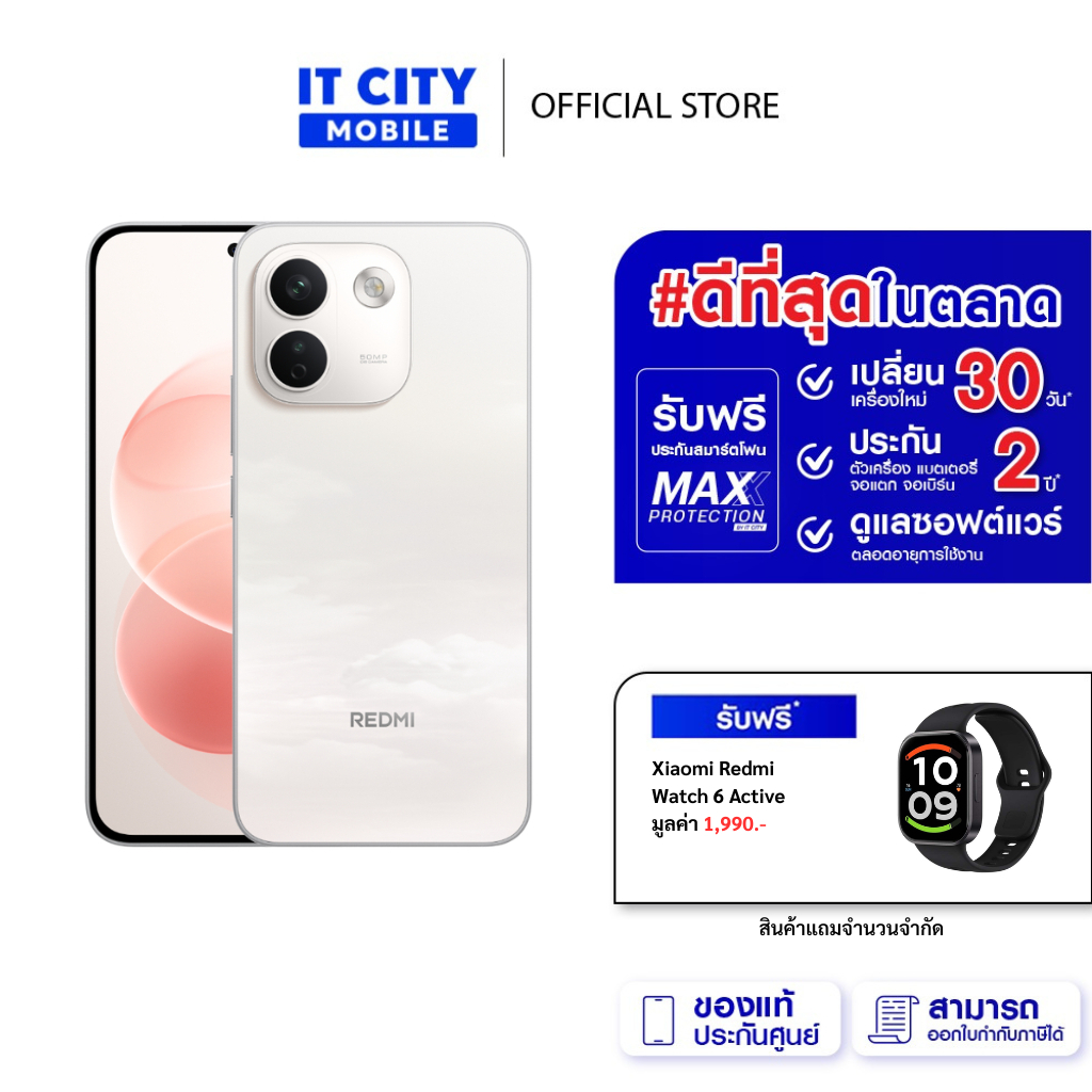 สมาร์ทโฟน Xiaomi Redmi Note 17 Pro Max (8+256GB/512GB) จอ 6.83 นิ้ว AMOLED 120Hz กล้อง 50MP+QVGA แบตเตอรี่ 10,000 mAh