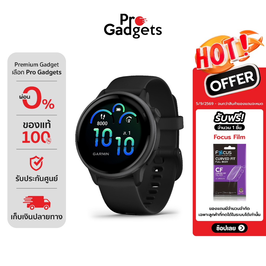 Garmin Vivoactive 6 Smartwatch สมาร์ทวอทช์ นาฬิกาอัจฉริยะ | Shopee Thailand
