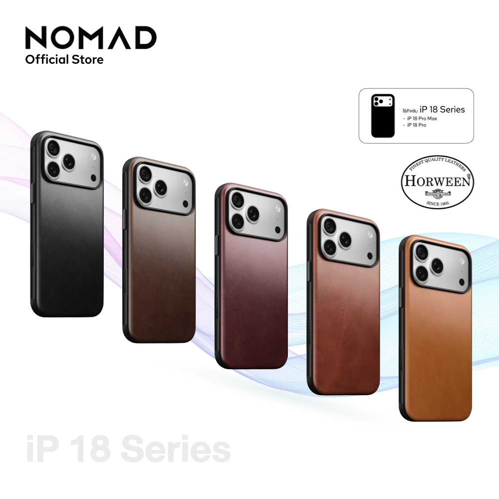 NOMAD เคสหนังกันกระแทก Modern Horween Leather Case ใช้สำหรับ iPhone 18 Series