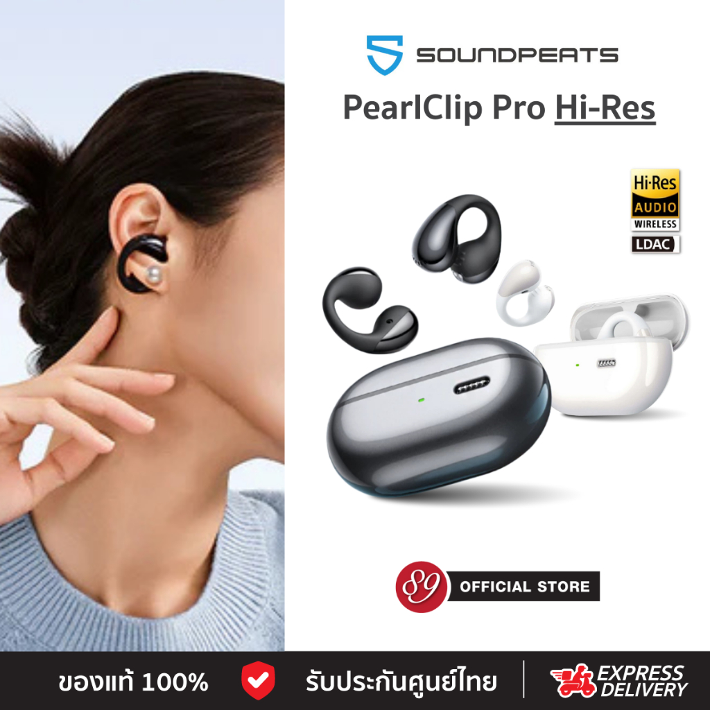 🇹🇭ประกันศูนย์ไทย SoundPEATS PearlClip Pro / PearlClip Pro Hi-res LDAC หูฟังบลูทูธ clip on หูฟังไร้สาย Open Ear Headphone
