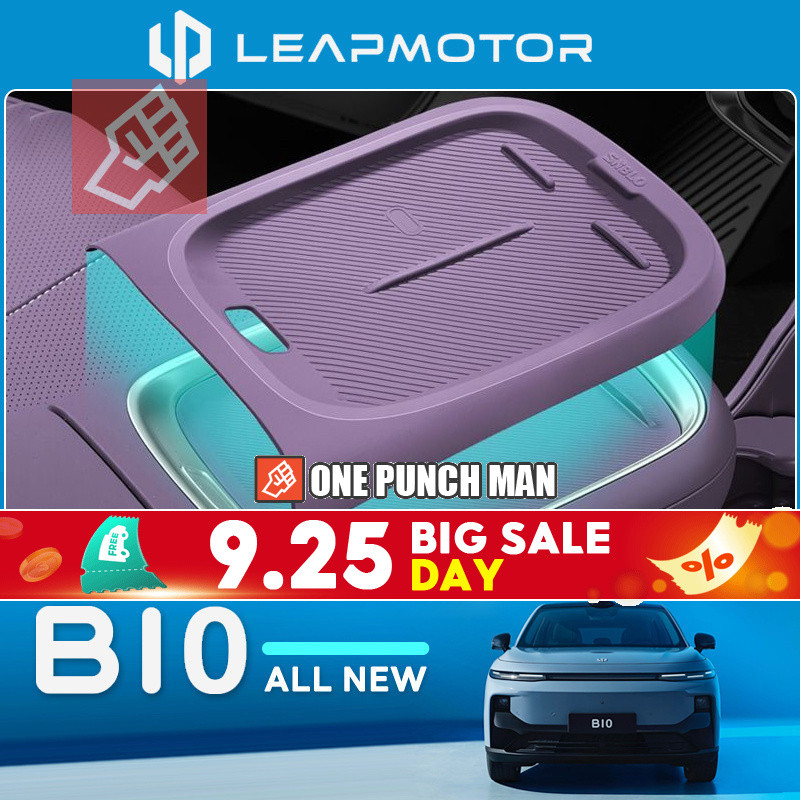 2025/2026 LEAPMOTOR B10 leap ev/SUV เฉพาะไร้สายชาร์จซิลิโคน Pad Central Control Anti-slip ฝาครอบป้องกันป้องกันฝุ่นภายในการปรับเปลี่ยนผลิตภัณฑ์ป้องกัน | Shopee Thailand