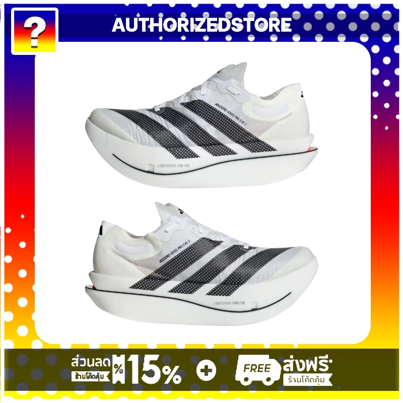 Adidas รองเท้าวิ่ง ADIZERO ADIOS PRO EVO 3 Shoes รองเท้ากีฬา (รับประกันแท้ 100%)